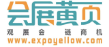会展黄页