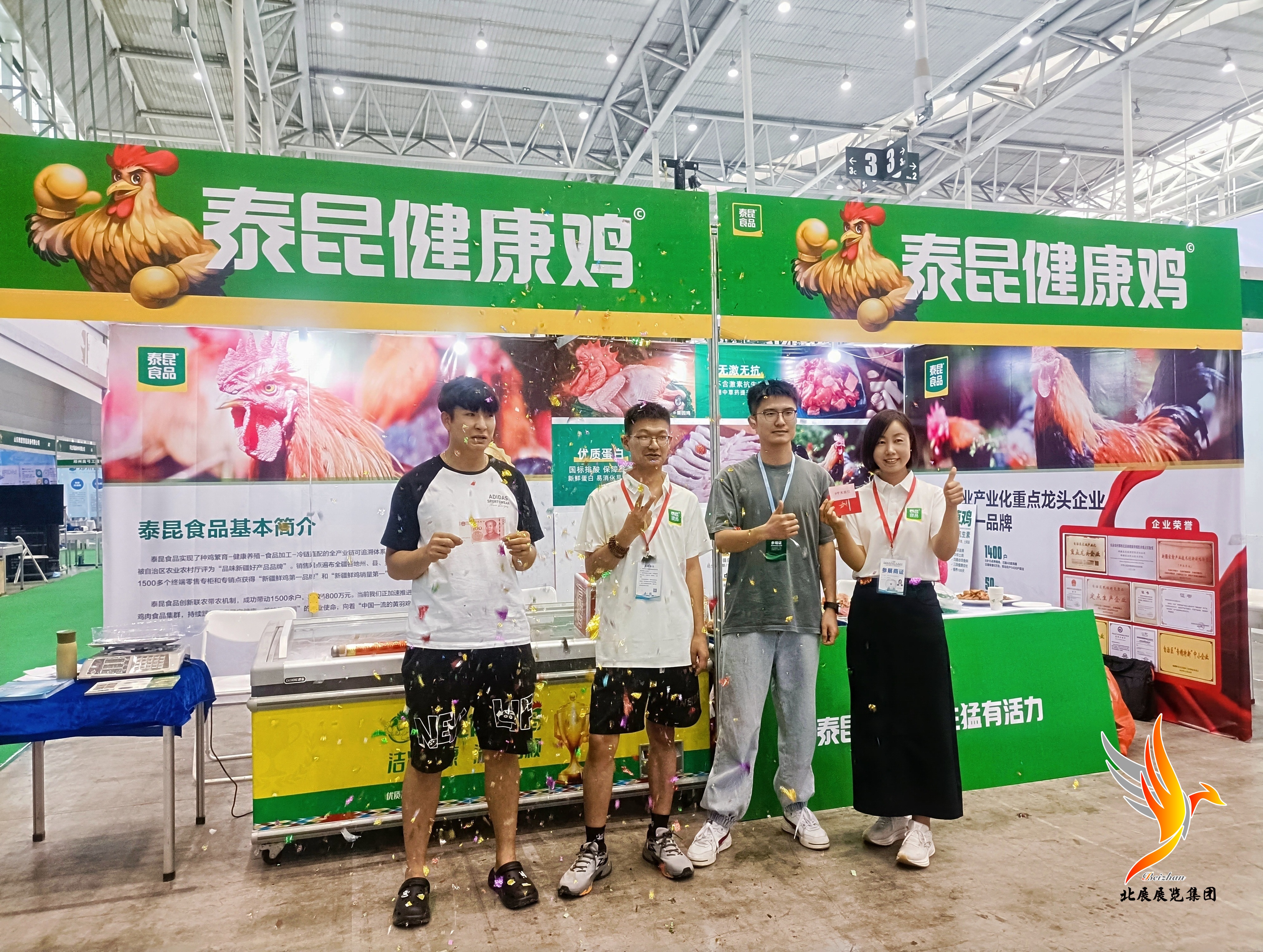 2025展会现场抽奖活动